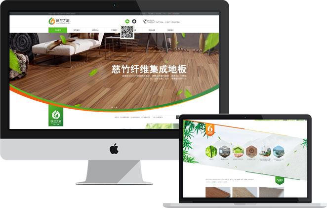 營(yíng)銷(xiāo)型網(wǎng)站建設(shè)