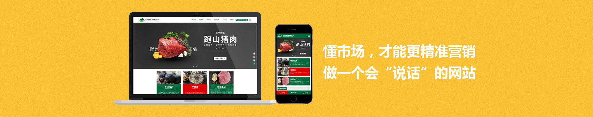 營(yíng)銷(xiāo)網(wǎng)站建設(shè)